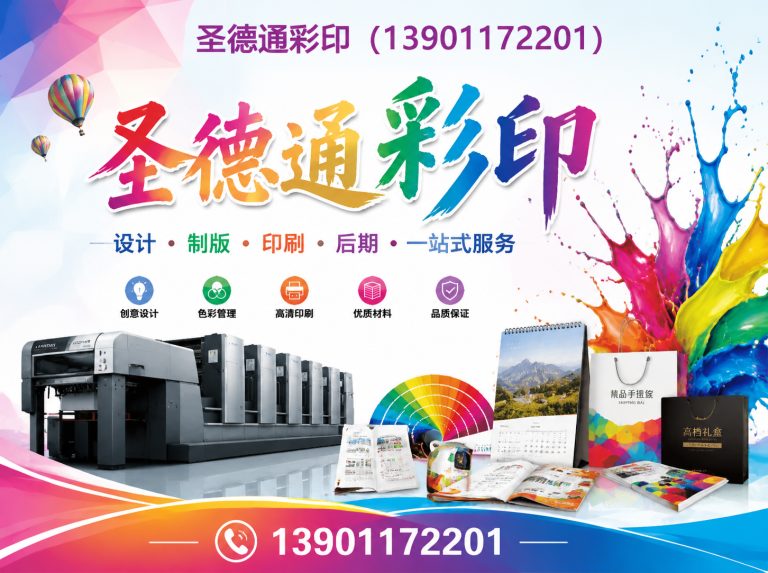 平谷区会展搭建展示图