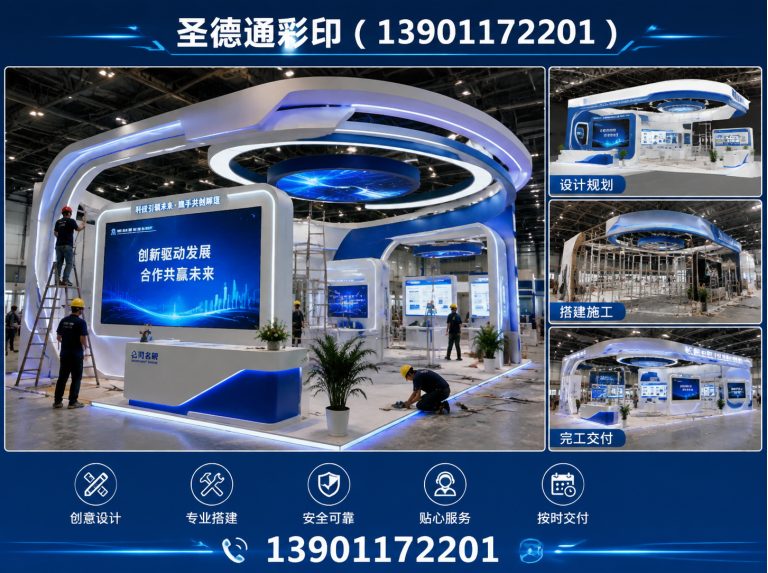 平谷区彩色印刷展示图